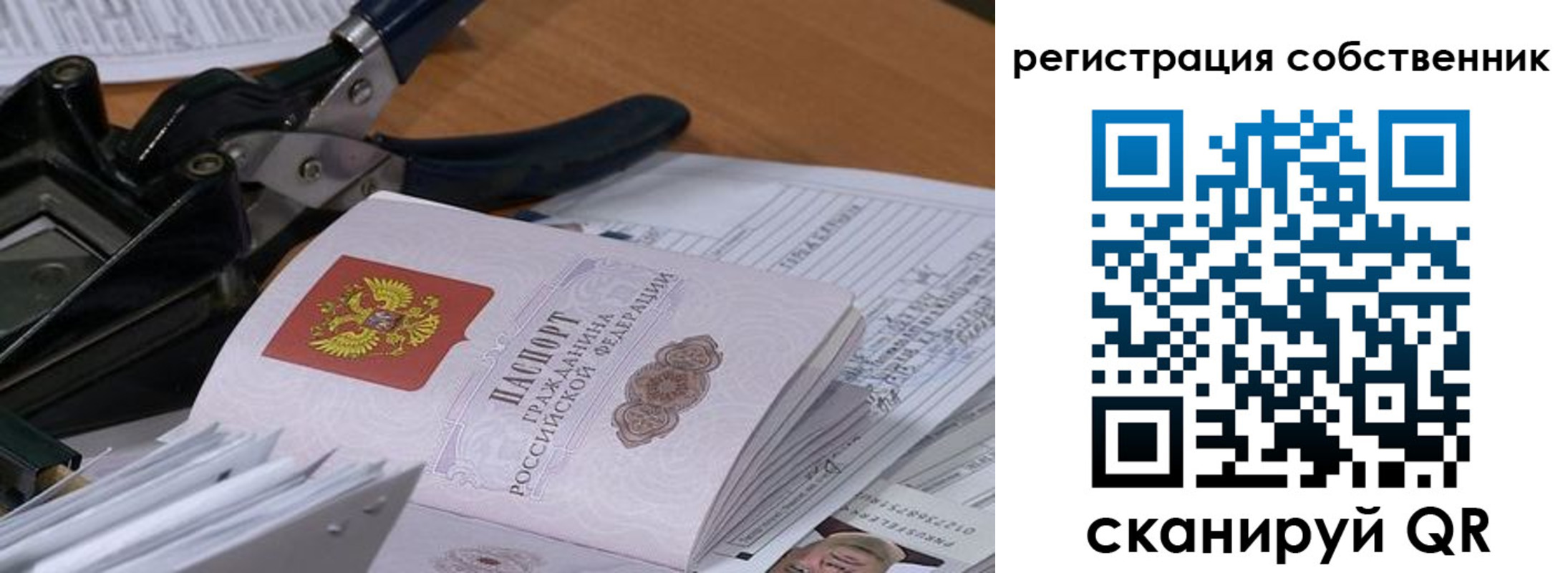 временная регистрация госуслуги в Чувашии