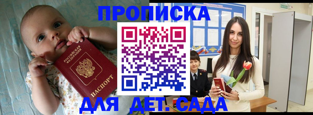 прописка от собственника в Чувашии